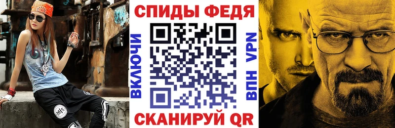 АМФЕТАМИН Розовый  где продают наркотики  Починок 