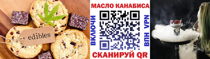 Печенье с ТГК марихуана  где продают наркотики  blacksprut   Починок 