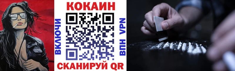 площадка наркотические препараты  blacksprut зеркало  Починок  где купить наркоту  COCAIN 97% 