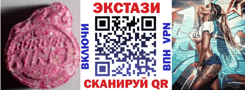 ОМГ ОМГ ССЫЛКА  Починок  ЭКСТАЗИ Philipp Plein 