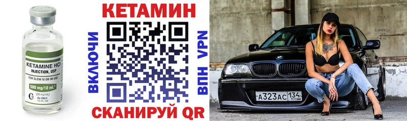 магазин    Починок  MEGA ССЫЛКА  Кетамин VHQ 