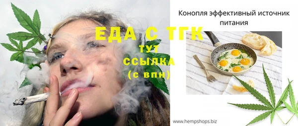 прущая мука Балабаново
