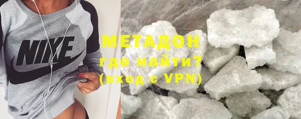 кокаин Нефтегорск