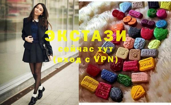 мефедрон мука Армянск