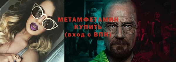 метамфетамин Баксан