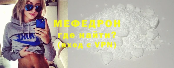 кокаин Нефтегорск