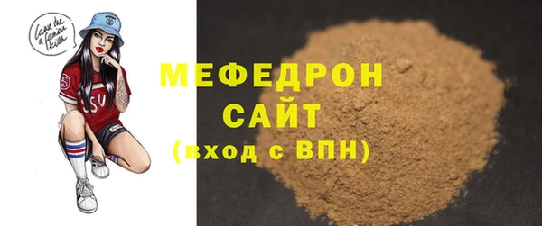 кокаин Нефтегорск