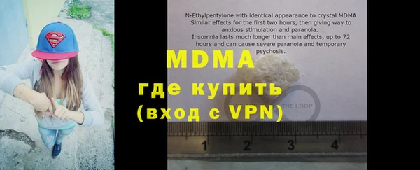 мефедрон мука Армянск