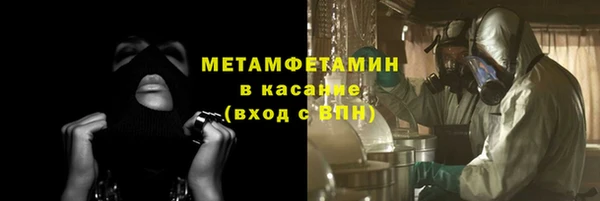 Альфа ПВП Балахна