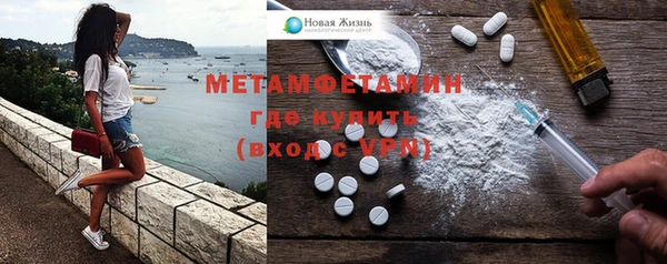 Альфа ПВП Балахна