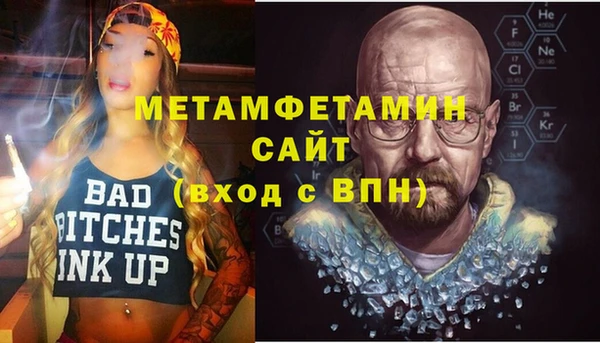 Альфа ПВП Балахна