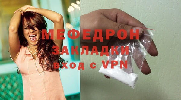 дживик Нея