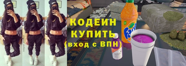 мефедрон мука Армянск