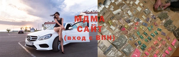 мефедрон мука Армянск