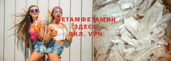 мефедрон мука Армянск