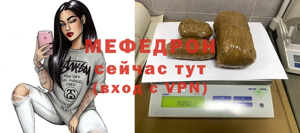 мефедрон мука Армянск