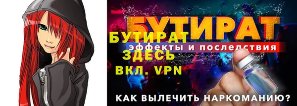 метамфетамин Баксан