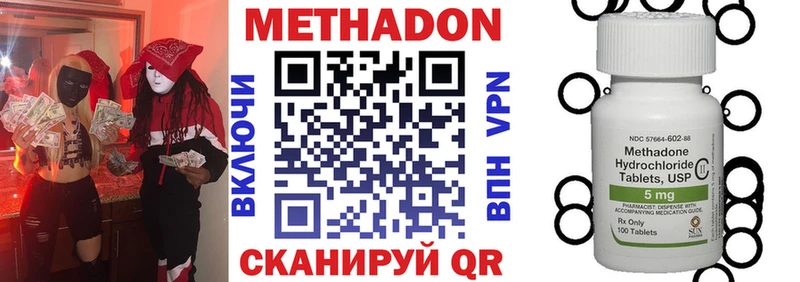 купить   Починок  Метадон мёд 