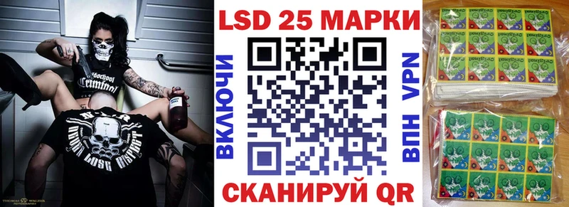 Марки NBOMe 1500мкг  blacksprut зеркало  Починок 