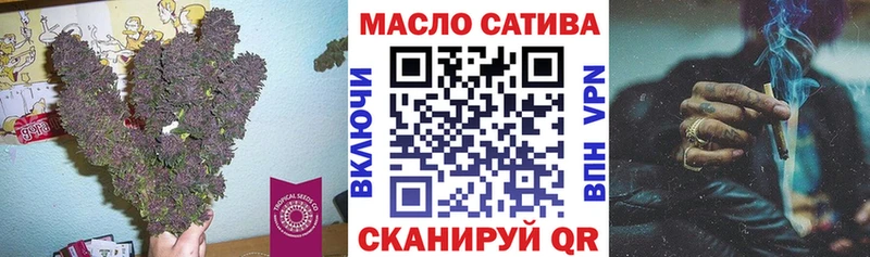 ТГК концентрат Починок