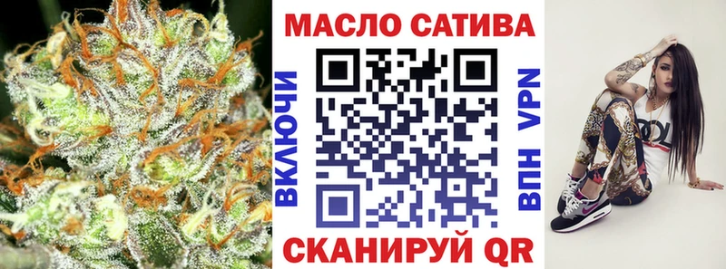 Дистиллят ТГК гашишное масло где можно купить Починок