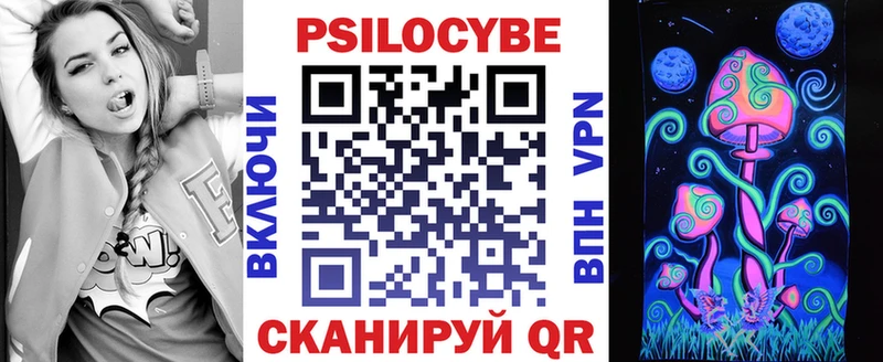 Псилоцибиновые грибы Psilocybine cubensis  как найти наркотики  Починок 