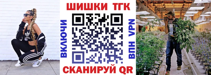 Шишки марихуана MAZAR  Починок 